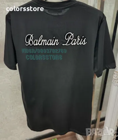 Мъжка тениска Balmain -BR55h