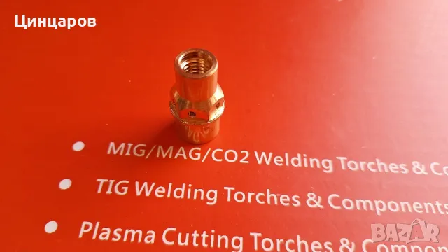 Газ дифузер съвместимост Fronius, Фрониус, снимка 2 - Други машини и части - 49463001