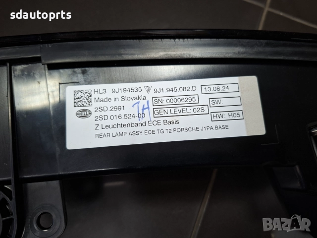 9J1945082D Нов Централен стоп Porsche Taycan Европа 19-24, снимка 6 - Части - 52227271