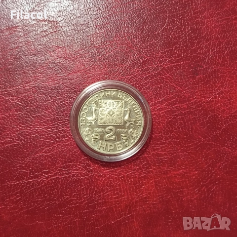 2 лева 1981 година Славянска писменост, снимка 2 - Нумизматика и бонистика - 51499027