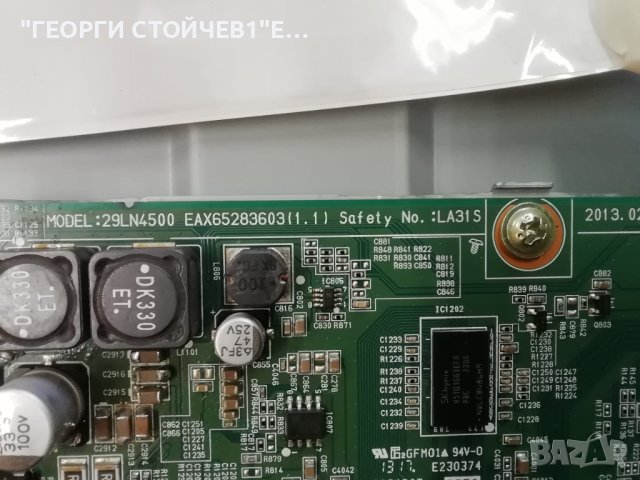 LG    29LN450B , снимка 5 - Части и Платки - 38716256