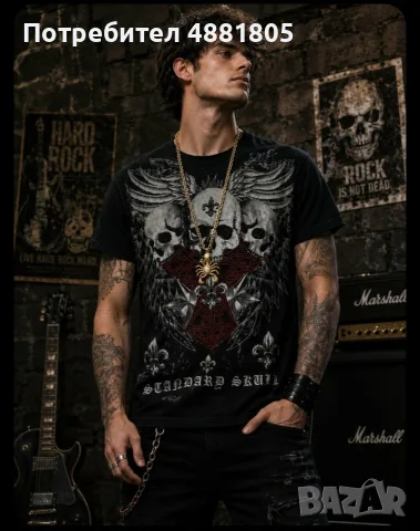 👌Модерна мъжка тениска!👕