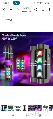 BETOPPER Сценична светлина, DJ светлина с движеща се глава за партита, 8x3W RGBW LED паяк

, снимка 5 - Друга електроника - 49342816