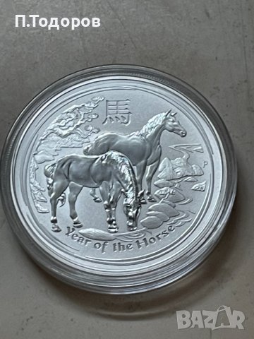 Лунар година на Коня 2014 1 oz, снимка 3 - Нумизматика и бонистика - 42824958