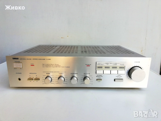 Усилвател YAMAHA