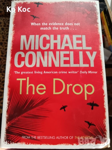 Книги на английски език , снимка 13 - Художествена литература - 53100649