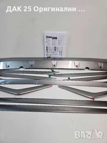 "NISSAN JUKE 2 KE6006P019DS Екстериорен стайлинг пакет  Нов Оригинален артикул ", снимка 2 - Аксесоари и консумативи - 52307190