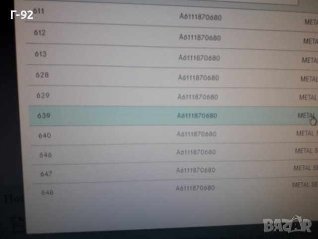 A6111870680**NEU**MERCEDES-BENZ**ГАРНИТУРА ЗА ИЗХОДА НА МАСЛОТО ОТ ТУРБОКОМРЕСОРА**, снимка 4 - Части - 38273570