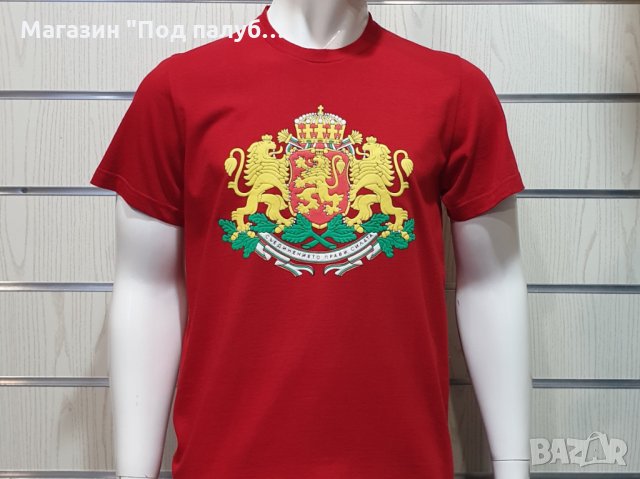 Нова мъжка червена тениска с релефен трансферен печат Герб на България, снимка 12 - Тениски - 29889507