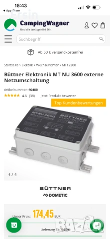 Büttner Elektronik MT NU 3600 външно мрежово превключване , снимка 14 - Друга електроника - 54082895