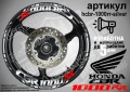 Honda CBR 1000RR кантове и надписи за джанти, снимка 8