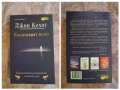 Книги , снимка 10