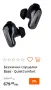 Bose Quiet Comfort Ultra, снимка 10