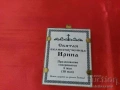 Лот Малки РУСКИ Икони Светци с Бронзова Рамка, снимка 3