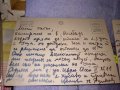 ЛОТ 4 СТАРИ ПОЩЕНСКИ КАРТИЧКИ - СЛЪНЧЕВ БРЯГ МАДАРА ФЛОРЕНЦИЯ ЦВЕТЯ 35998, снимка 7