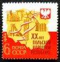 СССР, 1964 г. - самостоятелна чиста марка, 3*8, снимка 1 - Филателия - 40534939