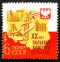 СССР, 1964 г. - самостоятелна чиста марка, 3*8, снимка 1