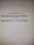 Diccionario. Frances-Espanol y Espanol-Frances, снимка 2