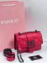 🔝🔥Pinko стилни дамски чанти различни цветове🔥🔝, снимка 6