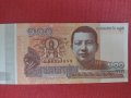 Интересна банкнота Камбоджа перфектно състояние непрегъвана за колекционери 28395, снимка 4