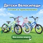 Детски велосипед Polar Junior 16" – Police / Icecream / Dino, снимка 12