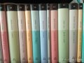 Поредица книги 20 век, снимка 2