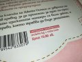 ДЖЕИН ОСТИН-ГОРДОСТ И ПРЕДРАЗСЪДЪЦИ-КНИГА 1301231417, снимка 5