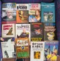 Продавам книги от 90-те години, снимка 2