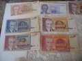 Югославия 6 бр. банкноти Никола Тесла