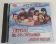Juzní Vetar - Put u legendu колекция, снимка 5