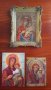 1 икона и 2 календарчета  дева мария с младенеца, снимка 1