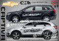 Chevrolet COLORADO стикери надписи лепенки фолио SK-SJV1-C-CO, снимка 4