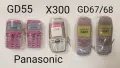 Калъф за Nokia 8210,8310,6820,3310,7610,6310,6210,6630,6600,Siemens ST55,MC60,C62,A60,Alcatel,Motoro, снимка 8