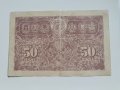 Rare MALAYA 50 Cents 1941 , снимка 2