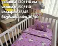 Спални комплекти от 4 части , снимка 5