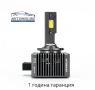 LED Крушки D1S 130W 13000LM canbus, снимка 1