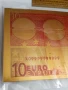 Позлатена с 24 карата злато банкнота 10 Евро със сертификат, снимка 7