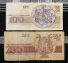 Лот банкноти "Република България I - 1991-1997", снимка 5