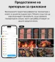 SONOFF BBQ Термометър за месо | BMT01, снимка 6