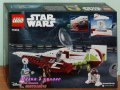 Продавам лего LEGO Star Wars 75333 - Джедайският изтребител на Оби-Уан Кеноби , снимка 2