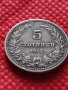 Монета 5 стотинки 1913г. Царство България за колекция декорация - 24895, снимка 2