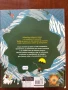 Приключение в планината -книга игра , снимка 6