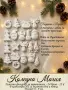 Гипсови фигурки за оцветяване, снимка 2