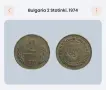 Продавам монети, снимка 17