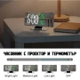 LED електронен настолен часовник с проектор температура влажност будилник за спалня дигитален USB, снимка 4