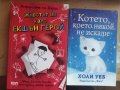 Нови детски книги и енциклопедии на половин цена , снимка 3