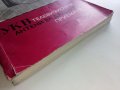 УКВ телевизионни антени за далечно приемане - М.Николов - 1969г., снимка 10