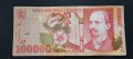 Банкнота. 100000 леи . Румъния. 1998 година., снимка 1