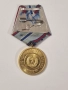 Медал: 20 години безупречна служба НРБ, снимка 2