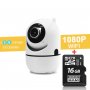 IP Камера за видеонаблюдение - 2mpx + подарък 16 гб карта памет